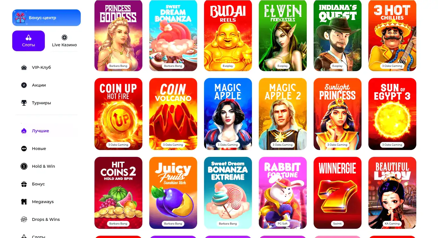 Игровые автоматы на сайте Кэт казино